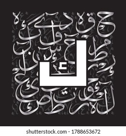 Arabic Calligraphy Alphabet letters or font in decoractive Kufic style, islamic calligraphy elements Luxury Silver on Black background, for all kinds of religious design