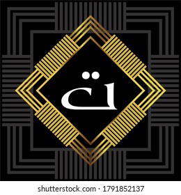 Arabic Calligraphy Alphabet letters or font in mult color kufic and thuluth style, Stylized Black and Gold islamic calligraphy elements on white background, for all kinds of religious design