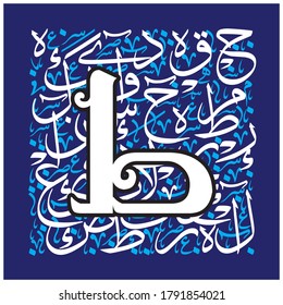 Arabic Calligraphy Alphabet letters or font in mult color kufic and thuluth style, Stylized Blue and white islamic calligraphy elements on white background, for all kinds of religious design
