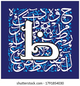 Arabic Calligraphy Alphabet letters or font in mult color kufic and thuluth style, Stylized Blue and white islamic calligraphy elements on white background, for all kinds of religious design
