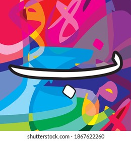 Arabic Calligraphy Alphabet letters or font in thuluth style, Stylized White and Red islamic
calligraphy elements on multi colored background, for all kinds of religious design