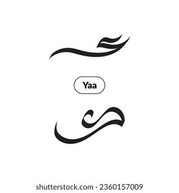 Arabic calligraphy Al-Saif Style, alphabet Yaa in two variants.