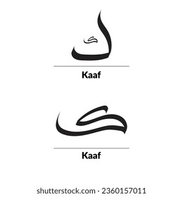 Arabic calligraphy Al-Saif Style, alphabet Kaaf in two variants.