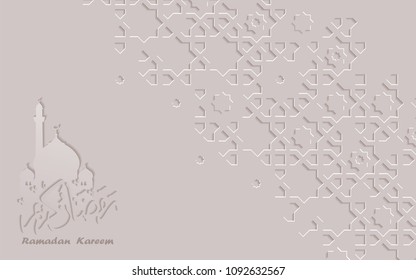 Arabic calligraphy and arabesque design greeting card for Ramadan Kareem.Islamic ornamental monochrome detail of mosaic.Vector illustration.