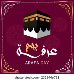 Arabic Calligraphy for Arafa Day. Arafat day Arabic Calligraphy, Islamic Art Typography for Arafa with Qaba vector.