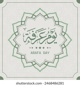 Arabic Calligraphy for Arafa Day. Arafat day Arabic Calligraphy, Islamic Art Typography for Arafa.