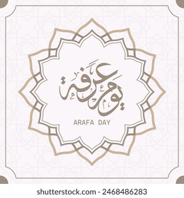 Arabic Calligraphy for Arafa Day. Arafat day Arabic Calligraphy, Islamic Art Typography for Arafa.