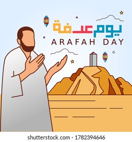 Arabic Calligraphy of Arafah Day. Islamic holiday that falls on the 9th day of Dhu al-Hijjah of the lunar Islamic Calendar. Vector Illustration