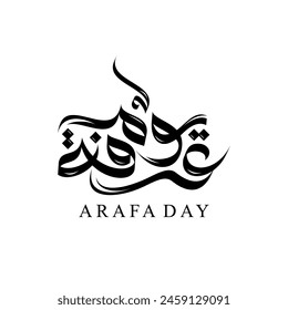 Arabic calligraphy of "Arafah Day ", an Islamic holiday that falls on the 9th day of Dhu al-Hijjah of the lunar Islamic Calendar. the 2nd day of Hajj and the day After is the 1st of Eid al-Adha