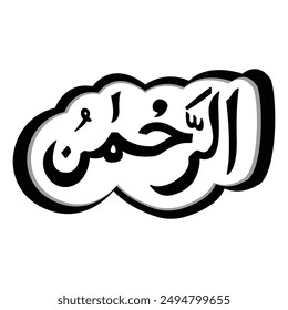 Arabic Calligraphy of Ar-rahman islamic decorative design isolated white background