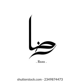 Arabic calligraphy art of the name (Raza) flat style vector illustration