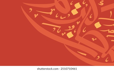 Arabic Calligraphy Art of "Ramadan Kareem". Creative Digital Art for Greeting's Card, Poster, etc. Translated as "Wishing you a Generous Month of Ramadan". رمضان كريم