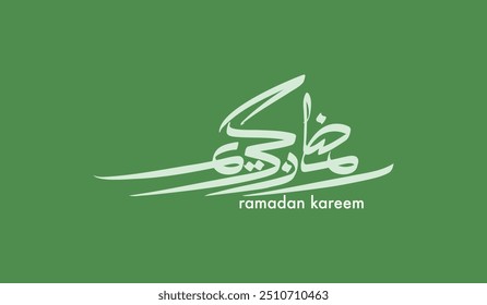 Caligrafia Árabe Arte de "Ramadan Kareem". Arte Digital Criativa para Cartão de Saudação, Cartaz, etc. Traduzido como "Desejando-lhe um Mês Generoso do Ramadã". رمضان كريم