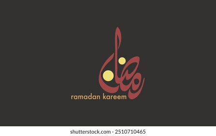 Arte de caligrafía árabe de "Ramadan Kareem". Arte digital creativo para la tarjeta de felicitación, cartel, etc. Traducido como "Deseando un mes generoso de Ramadán". رمضان كريم