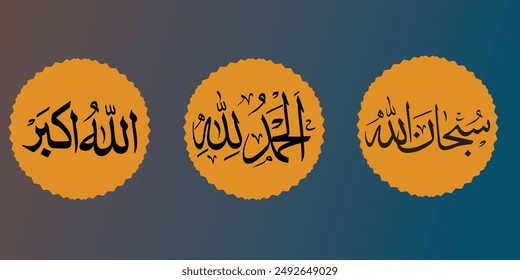 Caligrafía árabe de subhanallah, alhamdulillah y allahuakbar. Gloria a Dios, gracias a Dios y Dios es el más grande. Estilo escrito a mano.