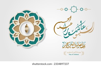 Arabic calligraphy Ashura, ashura day. the tenth day of Muharram, the first month of the Islamic calendar. arabic text mean: 