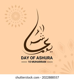 Arabic calligraphy Ashura, the tenth day of Muharram, the first month of the Islamic calendar. In English translated Ashura Day, Vector typography. svg