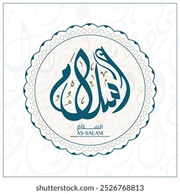 Arabic Calligraphy Asmaul Husna, The Name of God Translated 'AS-SALAM' Arabic Letters Alphabet Font Lettering Islamic Logo vector illustration,