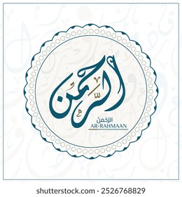 Arabic Calligraphy Asmaul Husna, The Name of God Translated 'Ar Rahman' Arabic Letters Alphabet Font Lettering Islamic Logo vector illustration,
