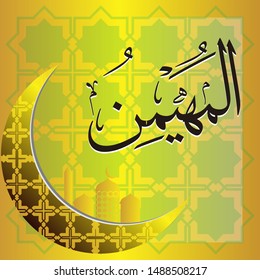 Arabic Calligraphy Asmaul Husna, translated: the Most Guarded.
