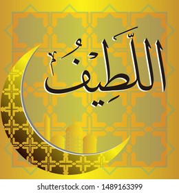 Arabic Calligraphy 
Asmaul Husna, translated: The Most Soft.