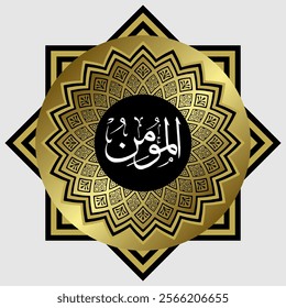 Arabic Calligraphy Asmaul Husna which translates the names of Allah.