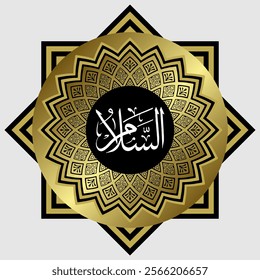 Arabic Calligraphy Asmaul Husna which translates the names of Allah.