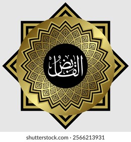 Arabic Calligraphy Asmaul Husna which translates as The Most Narrowing.