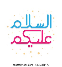 Selamu arabic es alaikum [BEST] Assalamu
