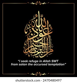 Arabic Calligraphy Audzubillahiminasyaitonirojim Bismillahirohmanirohim, translated as:`i seek refuge in allah swt from satan the accursed temptation` white gold color for celebrations greeting cards