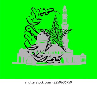 	
Arabic Calligraphy of Ayatul Kursi, Ayat tul Kursi. Surah Al Baqarah 2, 255 of the Noble Quran. Translation, "Allah! There is no god 'worthy of worship' except Him, the Ever-Living, All-Sustaining.