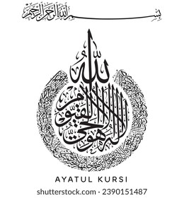 Arabic Calligraphy of Ayatul Kursi, Surah Al Baqarah 2, 255 of the Noble Quran. Vector svg