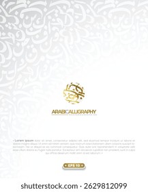 Arabic Calligraphy Background Design With Beautiful Shiny Gold Without SPESIFIC MEANING IN ENGLISH For Decoration, Wallpaper, Banner, Illustration, Cover And Greeting Card etc
