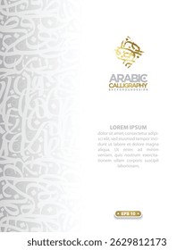 Arabic Calligraphy Background Design With Glowing Gold Without SPESIFIC MEANING IN ENGLISH For Decoration, Wallpaper, Banner, Illustration, Cover And Greeting Card etc