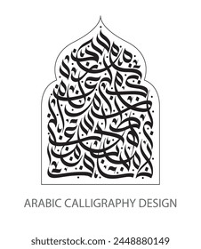 Arabic calligraphy background in the shape of an arch. Hand written Arabic letters. Islamic background. Muslim gift