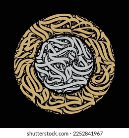 Arabic calligraphy with beautiful color for decoration, design interiors, wallpaper and digital painting
