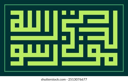 Arabic calligraphy for the birthday of the Prophet Rasulullah SAW is elegant and beautiful