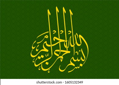 Arabic Calligraphy of Bismillah, the first verse of Quran, translated as: "In the name of God, the merciful, the compassionate", with a green background typical of arabic patterns