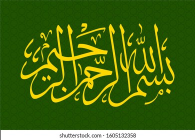 Arabic Calligraphy of Bismillah, the first verse of Quran, translated as: "In the name of God, the merciful, the compassionate", with a green background typical of arabic patterns