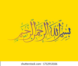 Caligrafía árabe de Bismillah, el primer verso del Corán, traducido como: En nombre de Dios, el misericordioso, el compasivo.
