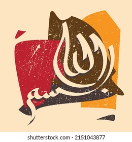 Arabic Calligraphy of Bismillah, the first verse of Quran, translated as: "In the name of God, the merciful, the compassionate", in Modern Calligraphy Islamic Vector.