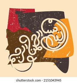 Arabic Calligraphy of Bismillah, the first verse of Quran, translated as: "In the name of God, the merciful, the compassionate", in Modern Calligraphy Islamic Vector.