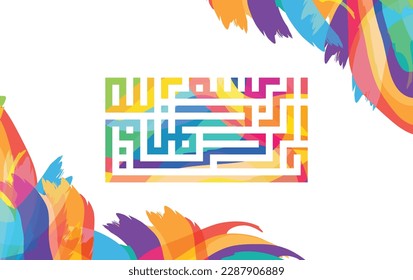 Caligrafía árabe de Bismillah, el primer verso del Corán, traducido, en nombre de Dios, el misericordioso, el compasivo, con colorido color