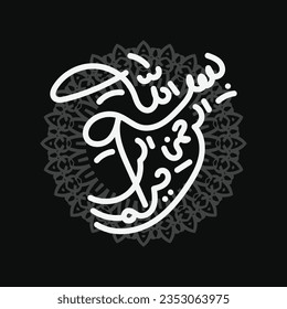 Arabische Kalligrafie von Bismillah, der erste Vers von Koran, übersetzt, im Namen Gottes, der Barmherzige, der Mitfühlende, in Naskh Kalligraphie islamischen Vektorgrafik.