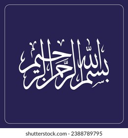 Arabic Calligraphy of Bismillah, the first verse of Quran, translated as: "In the name of God, the merciful, the compassionate", islamic calligraphy vector
