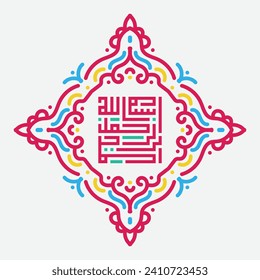 Arabic Calligraphy of Bismillah, the first verse of Quran, translated as, In the name of God, the merciful, the compassionate, Arabic Islamic Vectors.