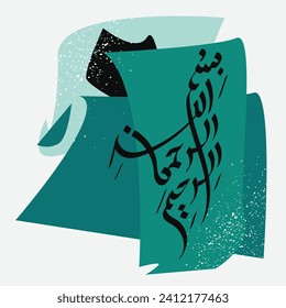 Arabic Calligraphy of Bismillah, the first verse of Quran, translated as, In the name of God, the merciful, the compassionate, with grunge vintage style.