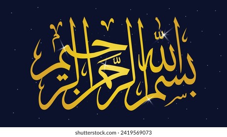 Arabic Calligraphy of Bismillah, the first verse of Quran, translated as: In the name of God, the merciful, the compassionate, in thuluth Calligraphy Islamic Vector.