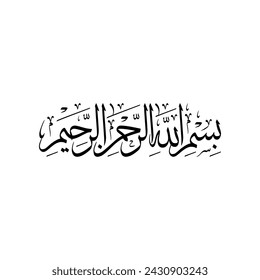 Arabic Calligraphy of Bismillah, the first verse of Quran, translated as: "In the name of God, the merciful, the compassionate", in Thuluth Calligraphy Islamic Vector.