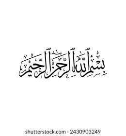 Arabic Calligraphy of Bismillah, the first verse of Quran, translated as: "In the name of God, the merciful, the compassionate", in Thuluth Calligraphy Islamic Vector.